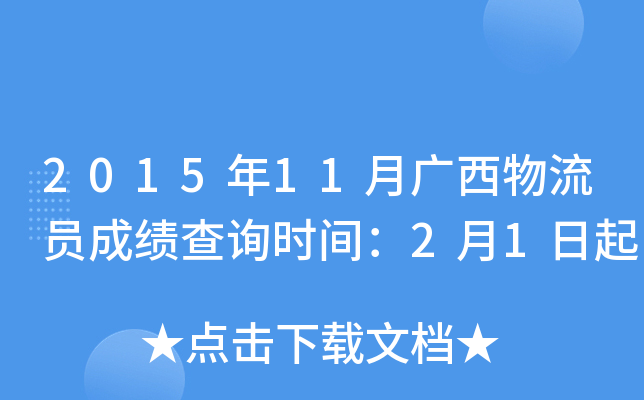 201511VTɿԃrg21