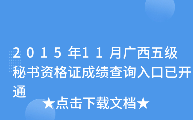 201511V弉(j)ؕYCɿ(j)ԃ?ni)_ͨ