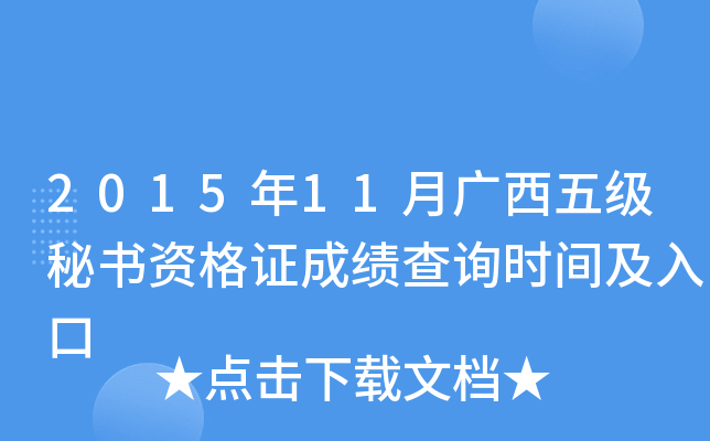 201511V弉ؕYCɿԃrg