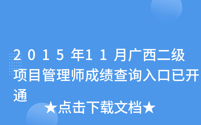 201511V(xing)Ŀ펟ɿԃ?ni)_ͨ