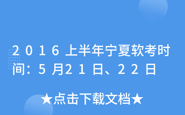 2016ϰꌎܛrg52122