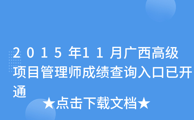 201511V߼Ŀ펟ɿԃ?ni)_ͨ