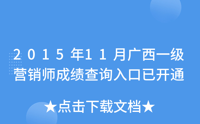 201511VһINɿԃ?ni)_ͨ