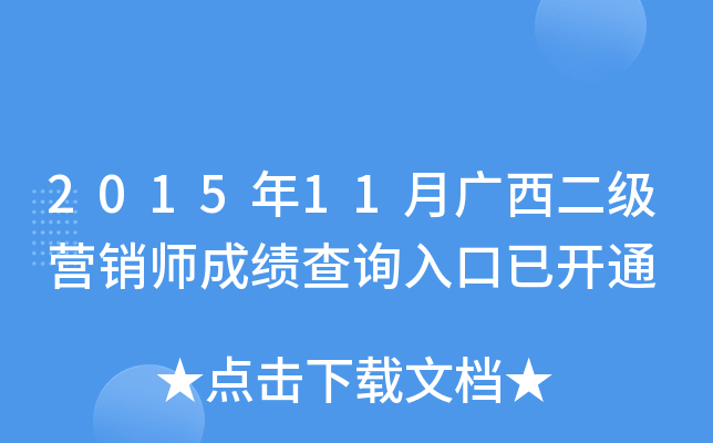 201511V(j)I(yng)Nɿ(j)ԃ?ni)_(ki)ͨ