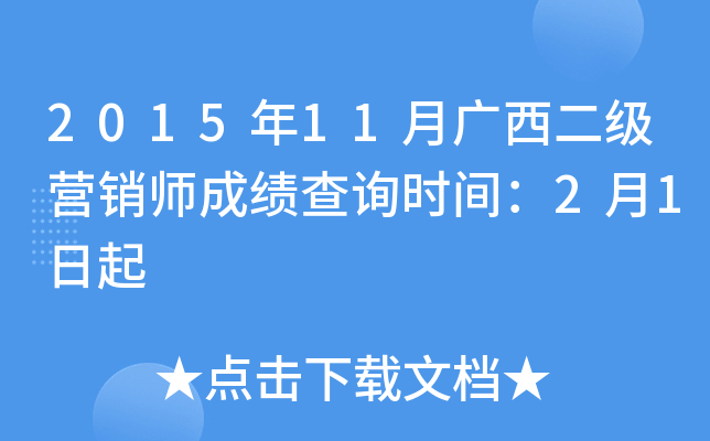 201511VINɿԃr(sh)g21