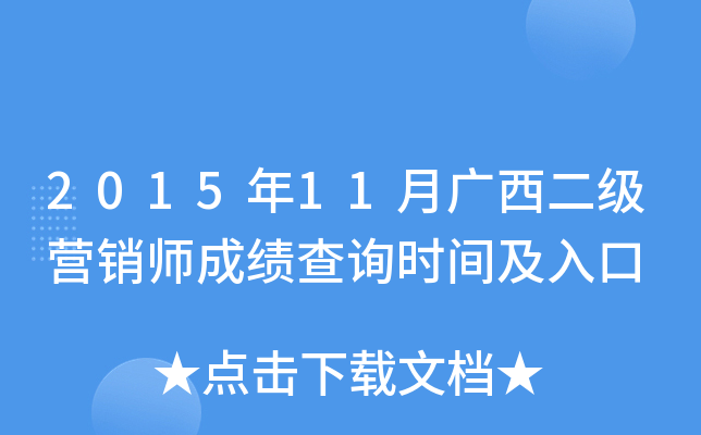 201511V(j)I(yng)Nɿ(j)ԃr(sh)g