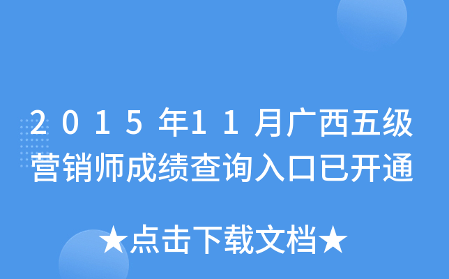 201511V弉INɿԃ?ni)_ͨ