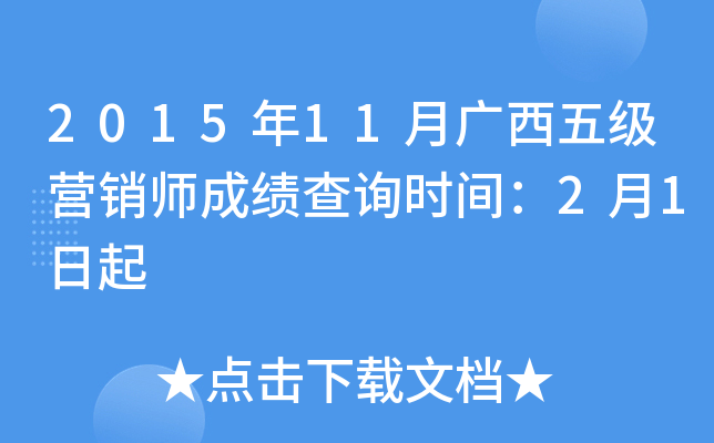201511V弉INɿԃr(sh)g21