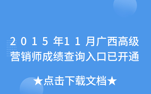 201511V߼(j)INɿԃ?ni)_ͨ