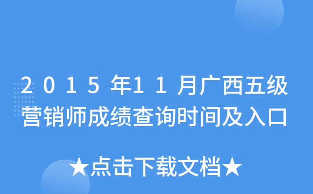 201511V弉INɿԃrg