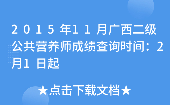 201511VIB(yng)ɿԃrg21