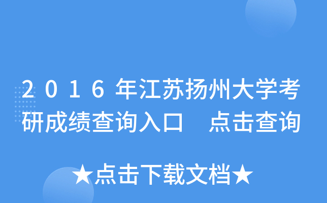 2016꽭KPݴW(xu)гɿԃ?ni)?cԃ