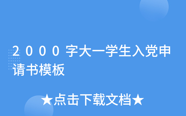 2000ִһWhՈģ