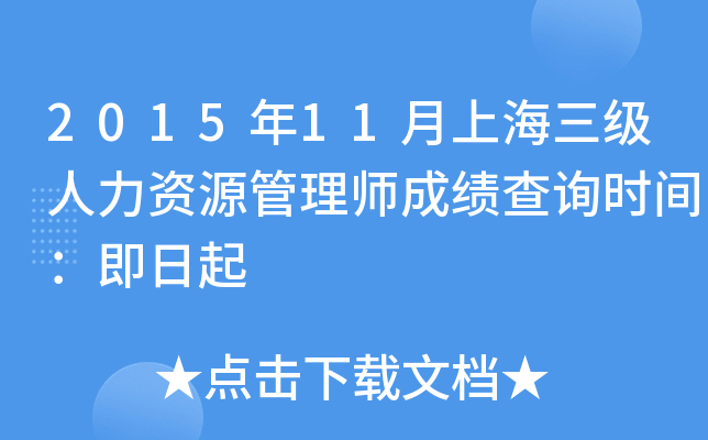 201511Ϻ(j)YԴ펟ɿ(j)ԃr(sh)g