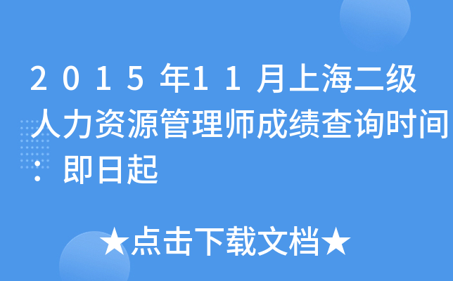 201511Ϻ(j)YԴ펟ɿԃr(sh)g