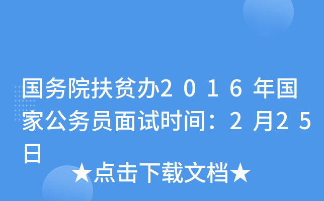 (gu)(w)Ժؚk2016(gu)ҹ(w)Tԇr(sh)g225