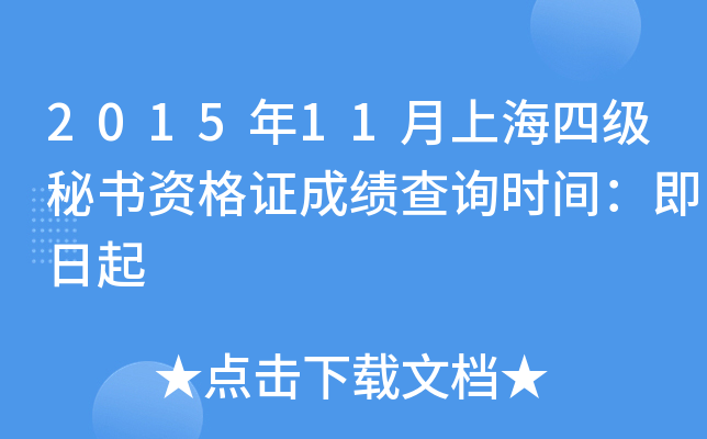 201511ϺļؕYCɿԃrg