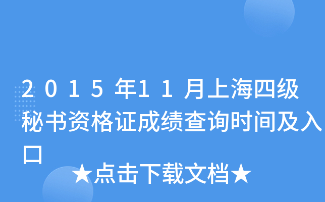 201511ϺļؕYCɿԃrg