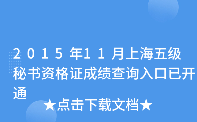 201511Ϻ弉(j)ؕYCɿ(j)ԃ?ni)_ͨ