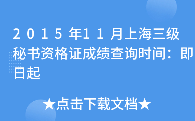 201511ϺؕYCɿԃrg