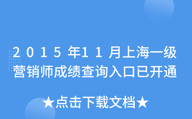 201511ϺһINɿԃ?ni)_ͨ