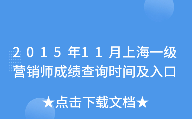 201511ϺһINɿԃrg