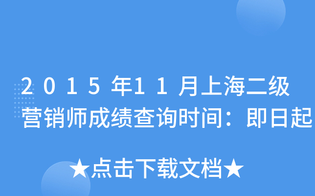 201511Ϻ(j)I(yng)Nɿ(j)ԃr(sh)g