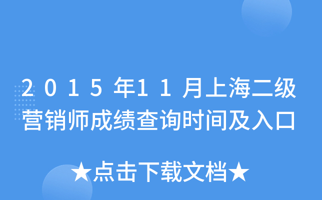 201511Ϻ(j)I(yng)Nɿ(j)ԃr(sh)g