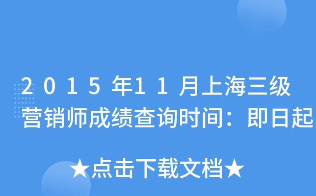 201511Ϻ(j)I(yng)Nɿ(j)ԃr(sh)g