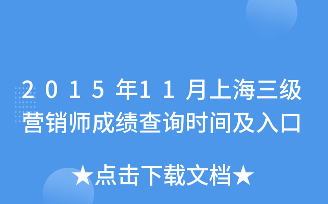 201511ϺINɿԃrg