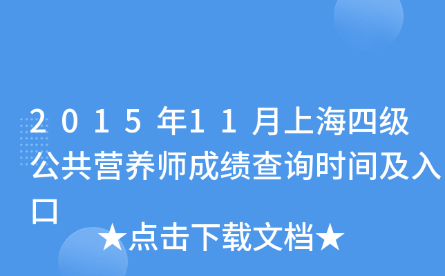 201511Ϻļ(j)I(yng)B(yng)ɿ(j)ԃr(sh)g