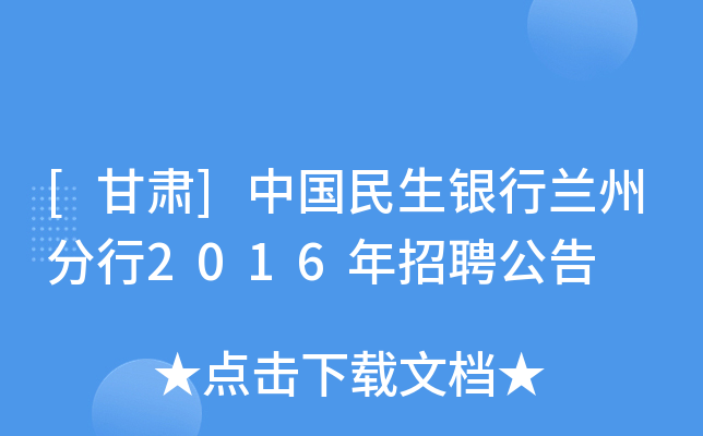 [C]Їymݷ2016Ƹ