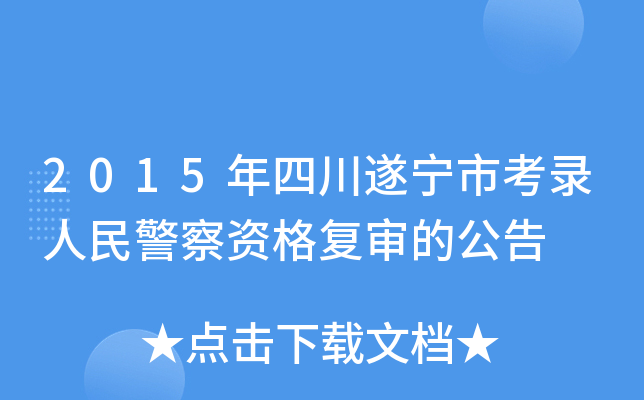 2015Ĵ쌎п񾯲Y(f)Ĺ