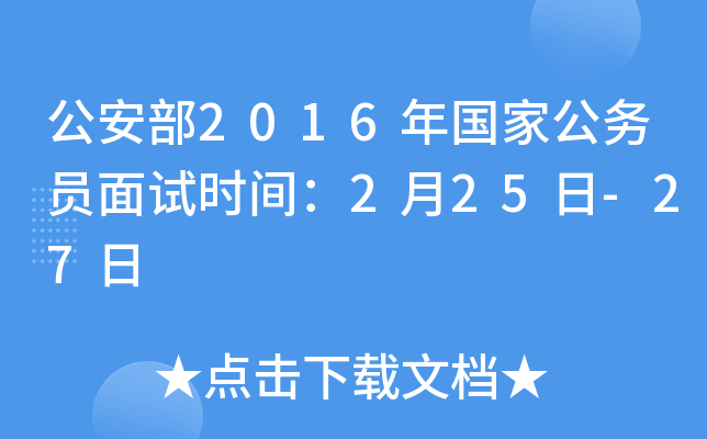 2016ҹՆTԇrg225-27