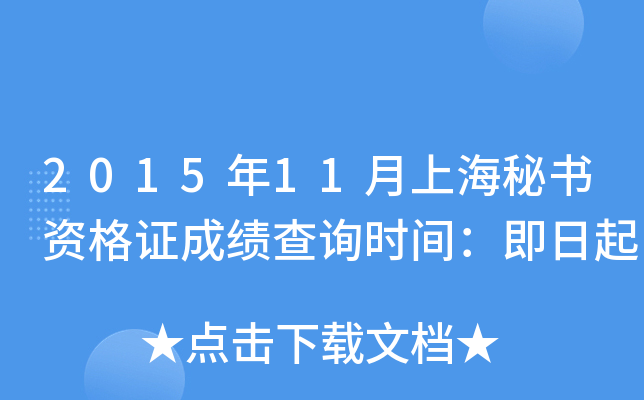 201511ϺؕYCɿԃrg