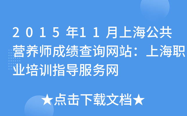201511ϺIB(yng)ɿԃW(wng)վϺI(y)Ӗ(xn)ָ(do)(w)W(wng)