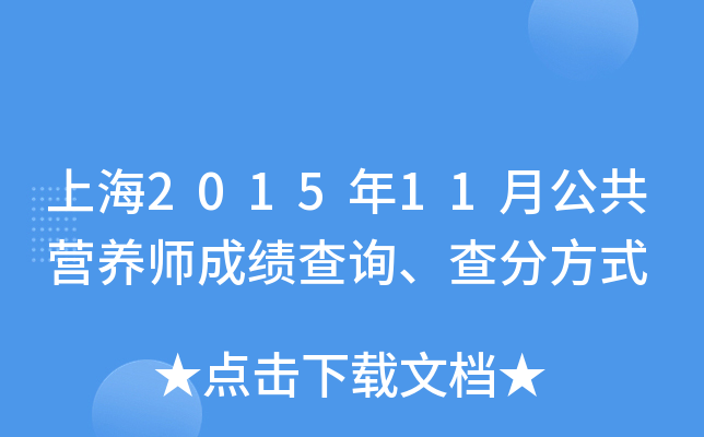 Ϻ201511¹I(yng)B(yng)ɿ(j)ԃַʽ