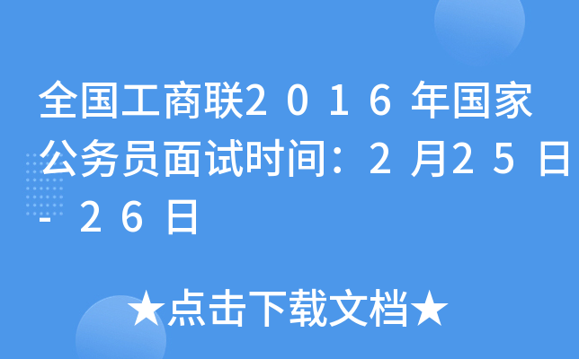 ȫ(lin)2016ҹ(w)Tԇrg225-26