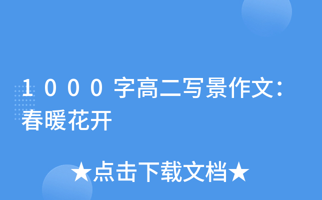 1000ָ߶(xi)ģů_(ki)