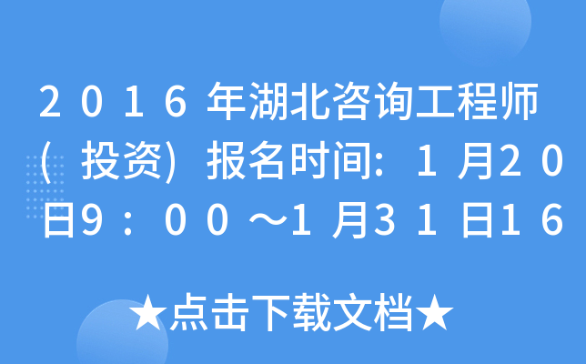 2016ԃ̎(ͶY)rg:1209:0013116:00