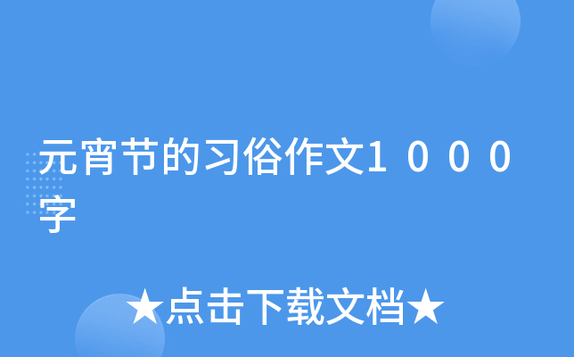 Ԫ(ji)(x)1000