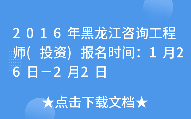 2016ԃ̎(ͶY)(bo)r(sh)g126գ22
