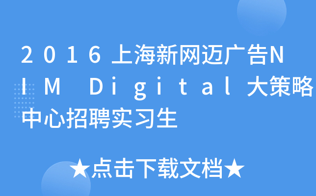 2016Ϻ¾W(wng)~VNIM DigitalƸ(sh)(x)