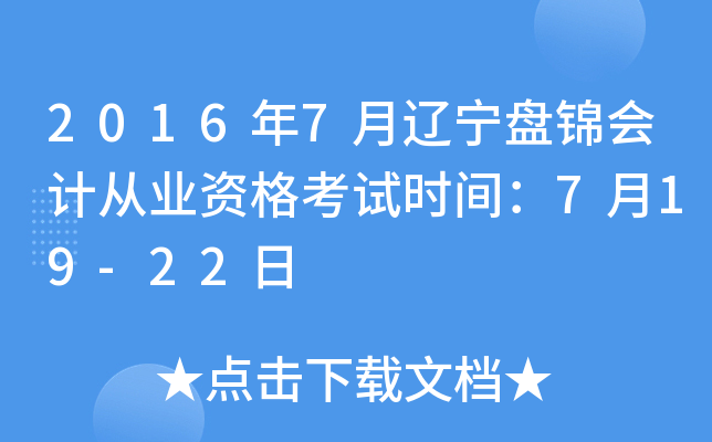 20167|P\ӋĘI(y)Yԇrg719-22