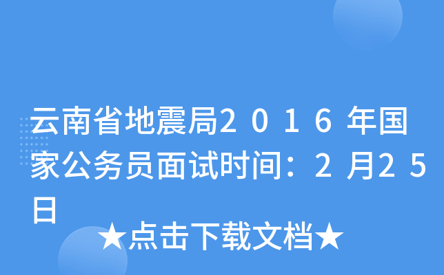 ʡ2016ҹՆTԇrg225