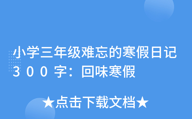 СW(xu)꼉(j)yĺӛ300֣ζ