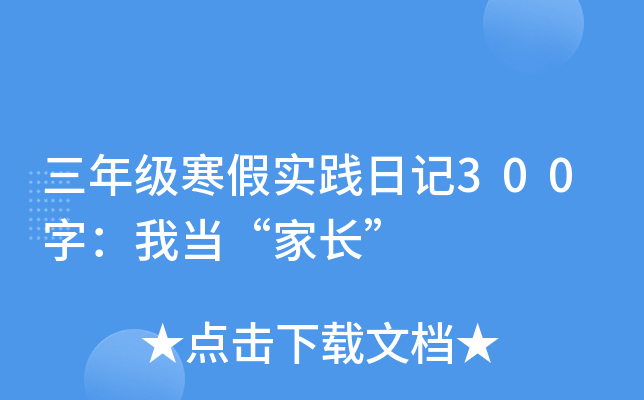 꼉ٌ`ӛ300֣Ү(dng)L