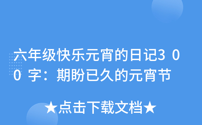 꼉(j)옷(l)Ԫӛ300֣ѾõԪ(ji)