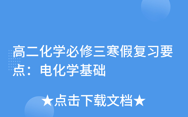 ߶W(xu)ُ(f)(x)Ҫc(din)늻W(xu)A(ch)