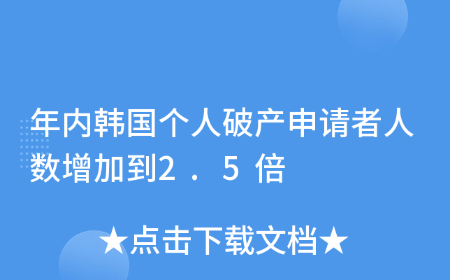 (ni)n(gu)(g)Ʈa(chn)Ո(qng)˔(sh)ӵ2.5